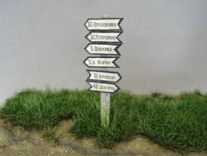 Signpost 04